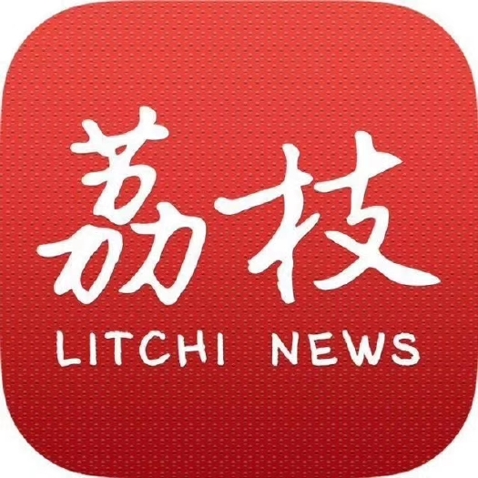 高州市 高州荔枝之乡