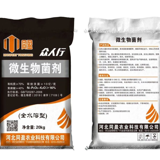 昆明 生化黄腐酸钾