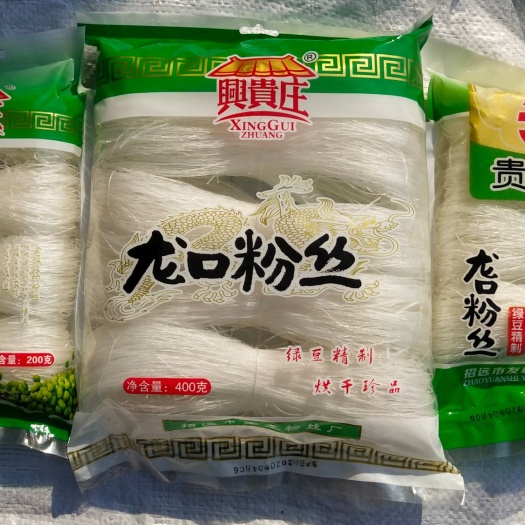 龙口粉丝厂家直销！纯豌豆粉丝