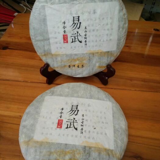 昆明易武普洱茶 恒温长期保存
