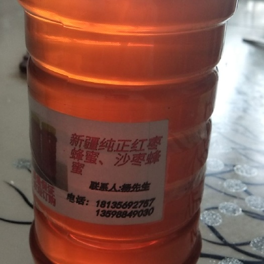 郑州沙枣蜜 不是你想要的，但是它是最好。