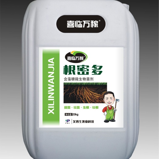 中牟县 生物肥 复合微生物菌剂 生根，膨果，营养，20千克/桶
