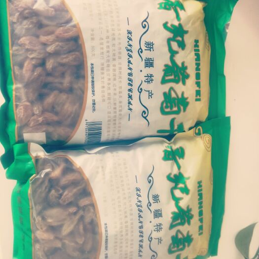 乌鲁木齐 正宗新疆的葡萄干，品质保证，口感好，欢迎选购！