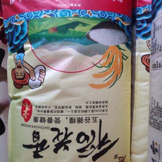 衡阳县长粒香大米 一等品 晚稻 籼米