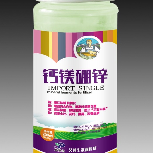 中牟县 叶面肥钙镁硼锌，钙镁硼锌同补，保花保果，防裂果改善果实品质