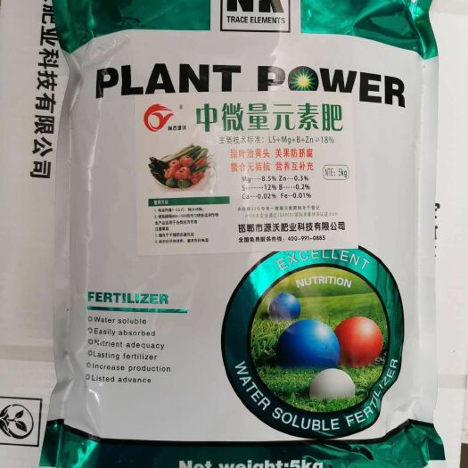 邯郸磷酸二氢钾肥催花，保花保果，特色，抗逆，膨果，抗病‘