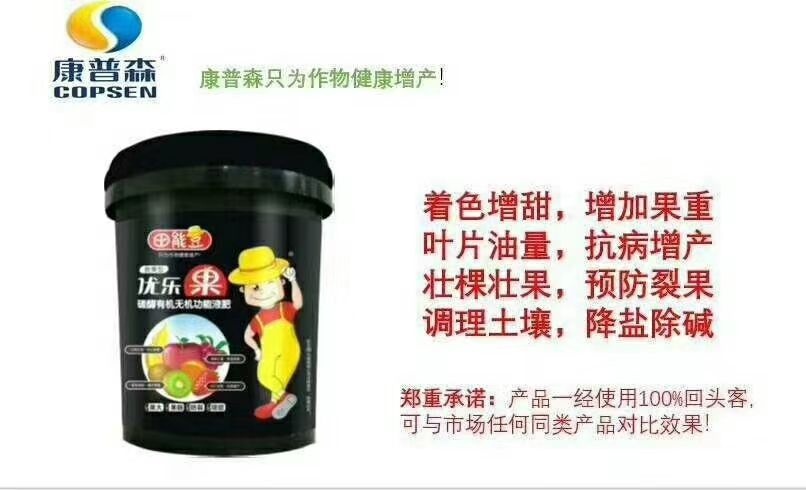 郑州水溶肥  蕃茄促花肥优花多 桶肥 促花保果 增加果实密度  提高产品质