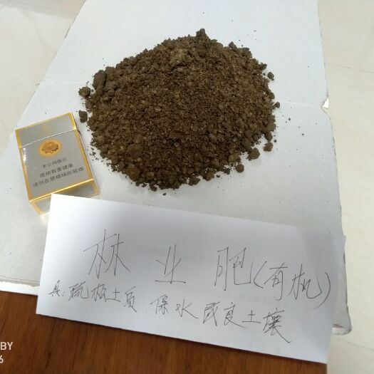 东莞市有机肥料 有机林肥