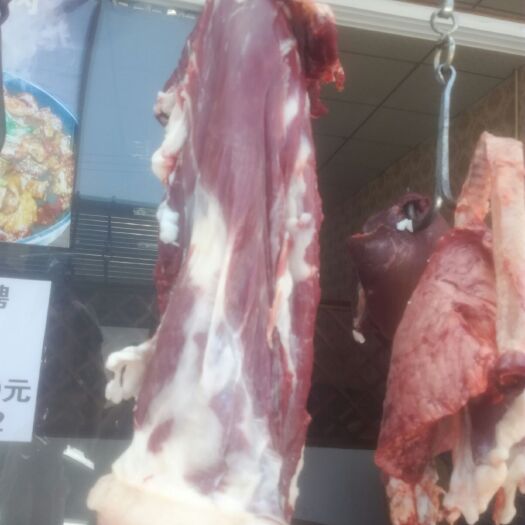昆明羊肉类 生肉