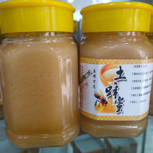 泰顺县 泰顺纯正土蜂蜜