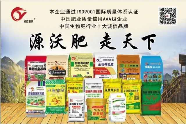 邯郸生物菌肥发酵剂 生物菌发酵鸡粪。