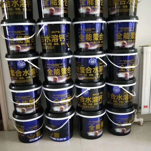 寿光市螯合钙肥  螯合水溶钙