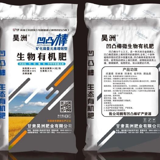 其它农资  厂家直销推广服务