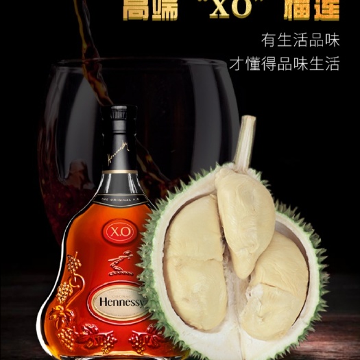 底价批发-马来西亚D24苏丹王榴莲/5-7头/10kg/箱