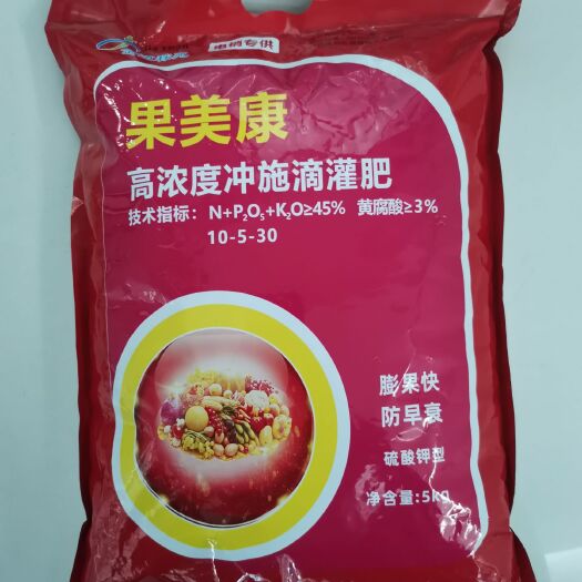 获嘉县 黄腐酸水溶肥  高钾膨果肥  有机无机颗粒水溶肥