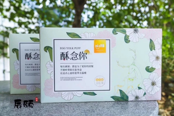 南宁蛋黄酥 我们是一整颗海鸭蛋的蛋黄，真材实料，拍两盒以上请拍2的倍数