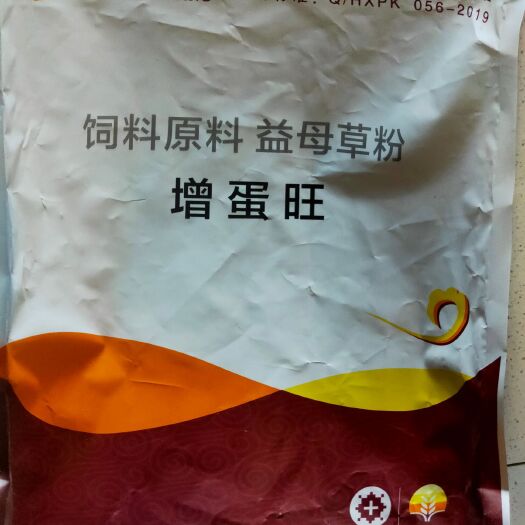 郑州鸡鸭饲料  货比货。老板笑