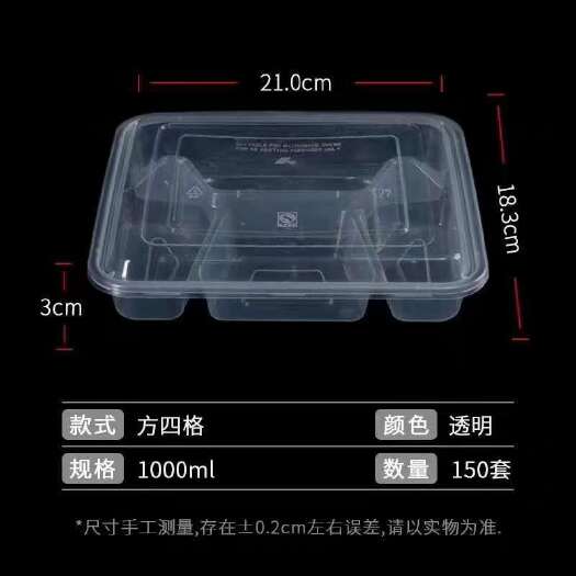 石家庄塑料包装盒 多格餐盒开学必备。