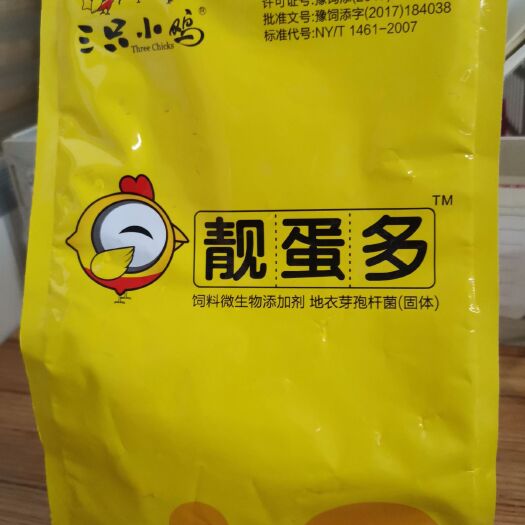 郑州鸡鸭饲料 绿色无抗使用放心