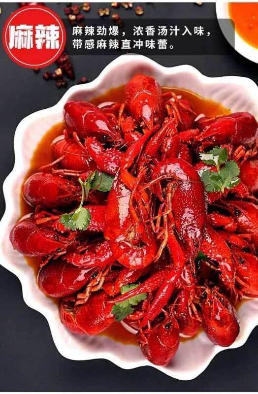  麻辣小龍蝦，三種口味可選（麻辣，蒜泥，十三香）現(xiàn)炒順豐包郵