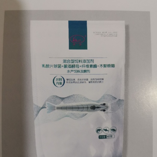长兴县复合微生物菌剂 生物抗病复合益生菌剂