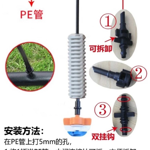 沈阳旋转吊喷和吊喷配件
