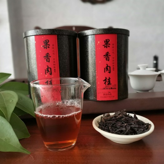 武夷山市武夷肉桂 武夷山果香肉桂小罐茶全国包邮
