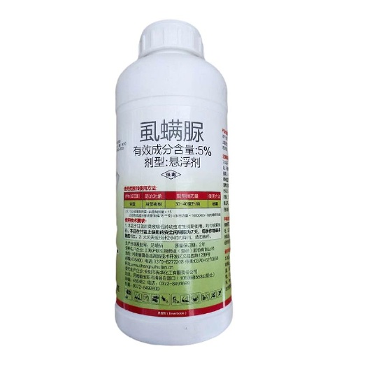 苍溪县沪联攻杀5%虱螨脲 甜菜夜蛾杀虫剂