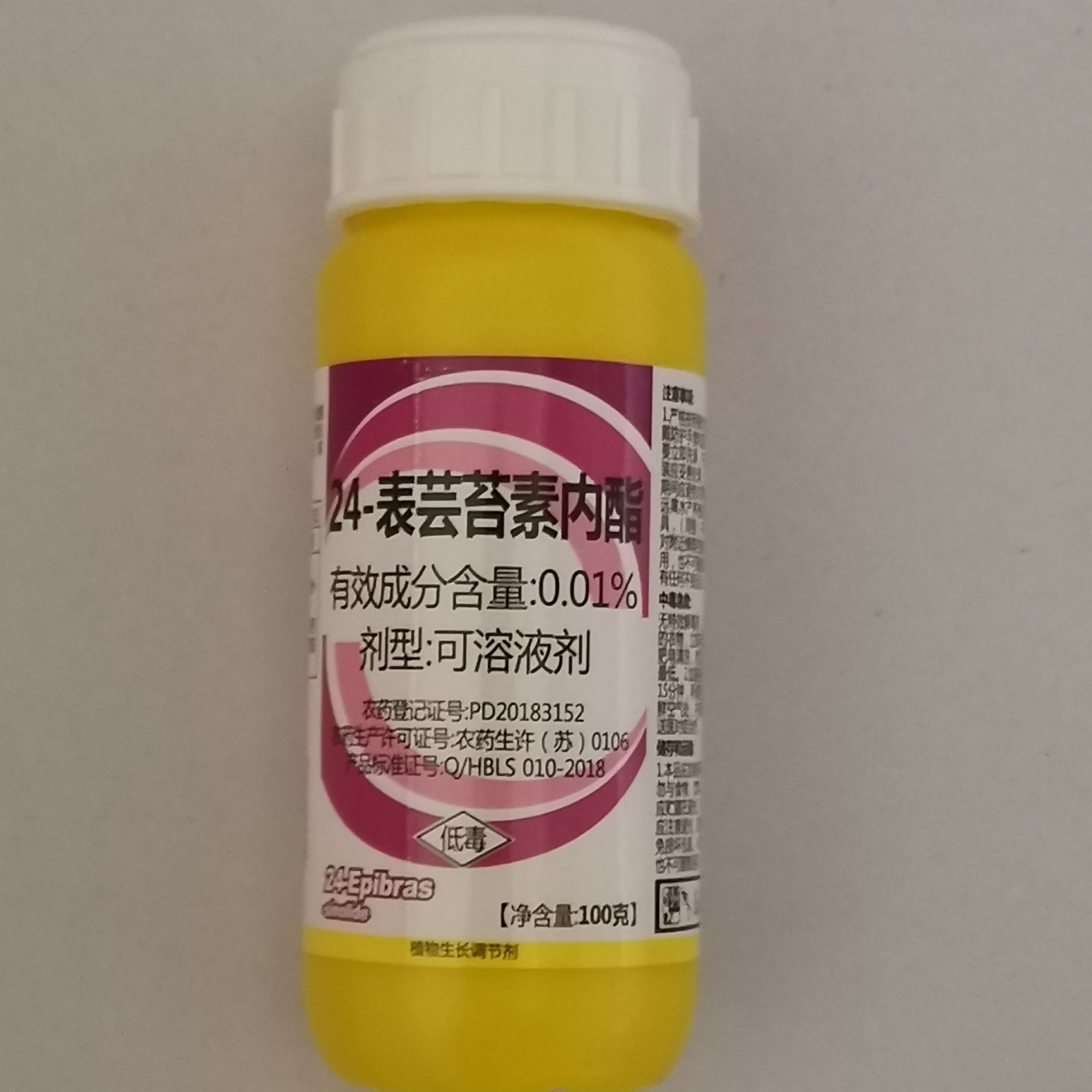 24-表芸苔素内酯 植物调节生长 增加产量