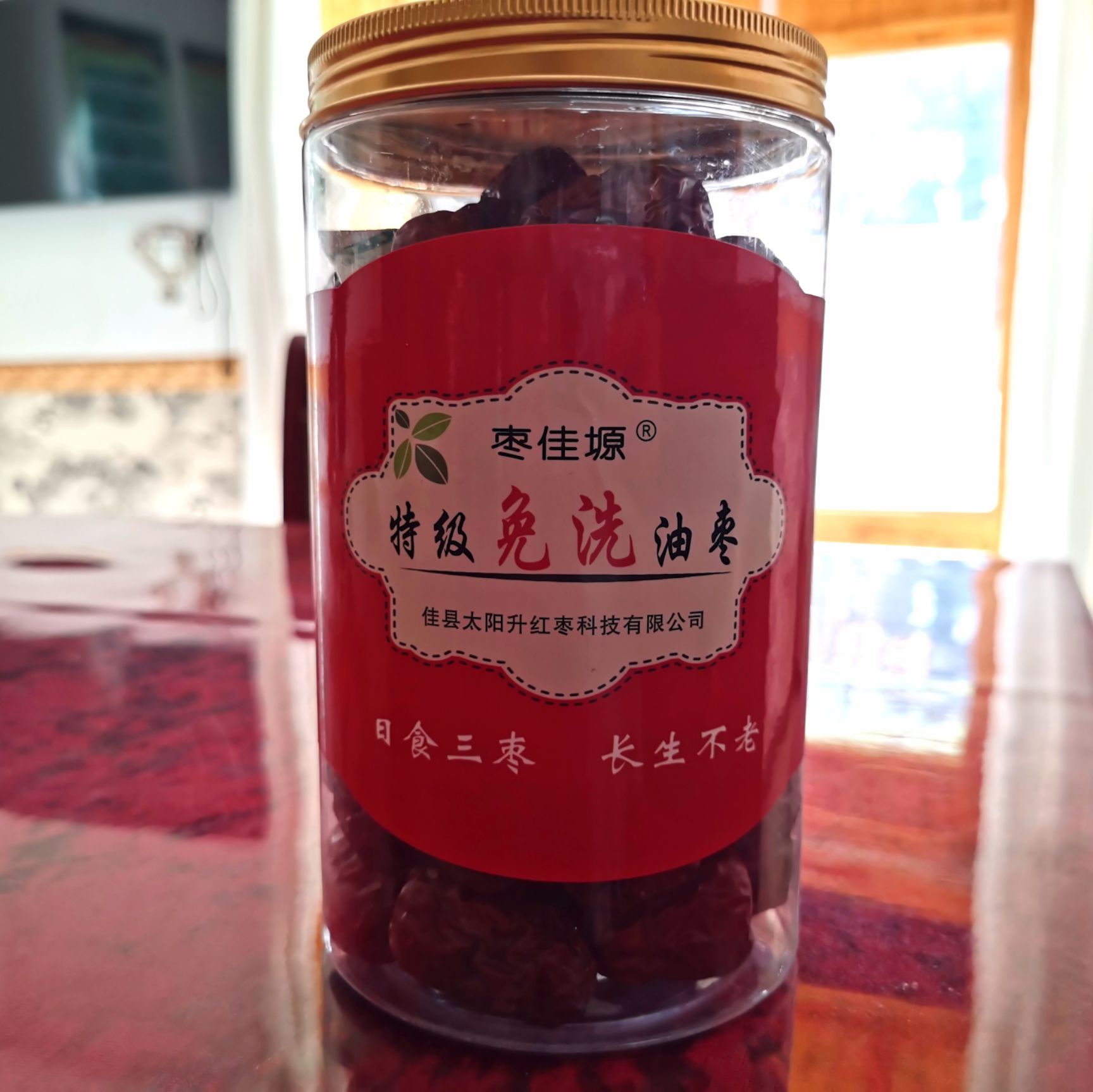  枣佳塬陕西特级免洗油枣佳县有机红枣黄河滩枣干枣500g/罐
