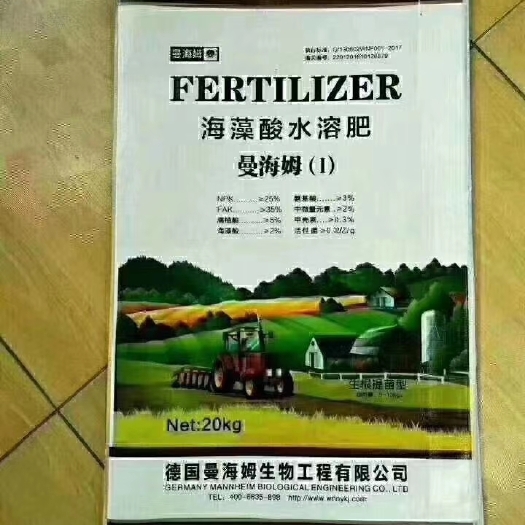 行唐县海藻肥 海藻酸水溶肥
生根，膨果