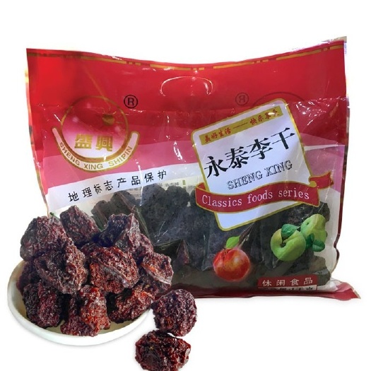 永泰县李子干 福建福州永泰特产永泰李干1000g开胃醒酒解暑防吐增进食欲