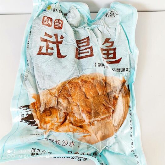 钟祥市鳊鱼干 酥鳞武昌鱼风干武昌鱼