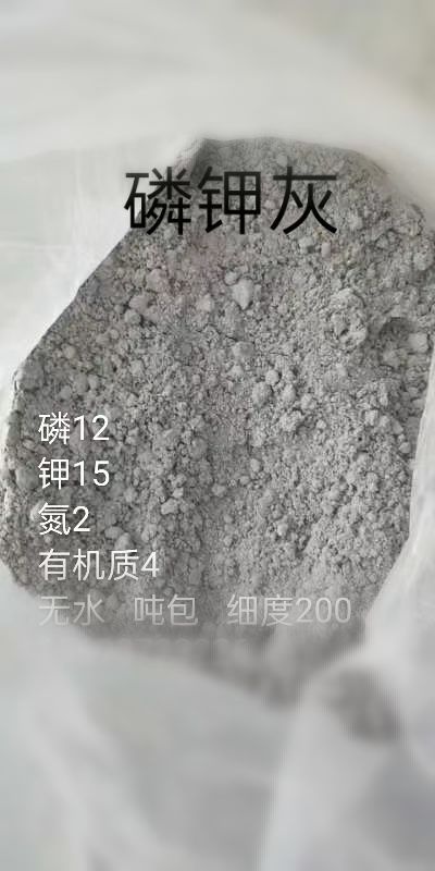 濉溪县复合肥料  做肥料，价格美丽！