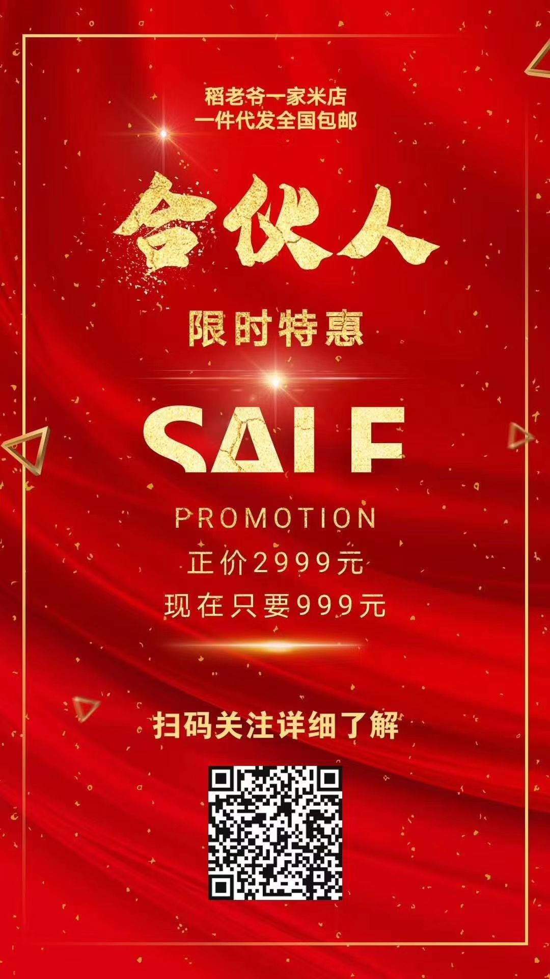  东北大米纯绿色食品古方种植