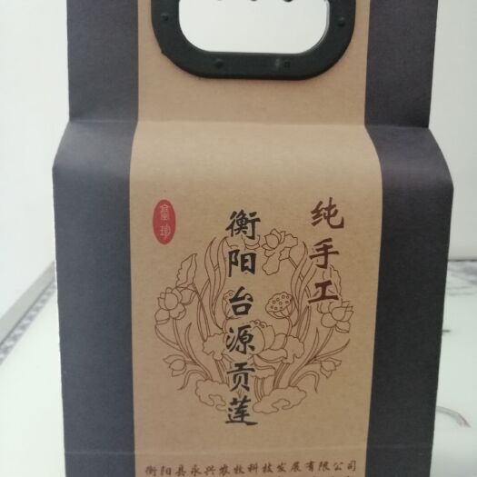 衡阳县湘莲 台源贡莲