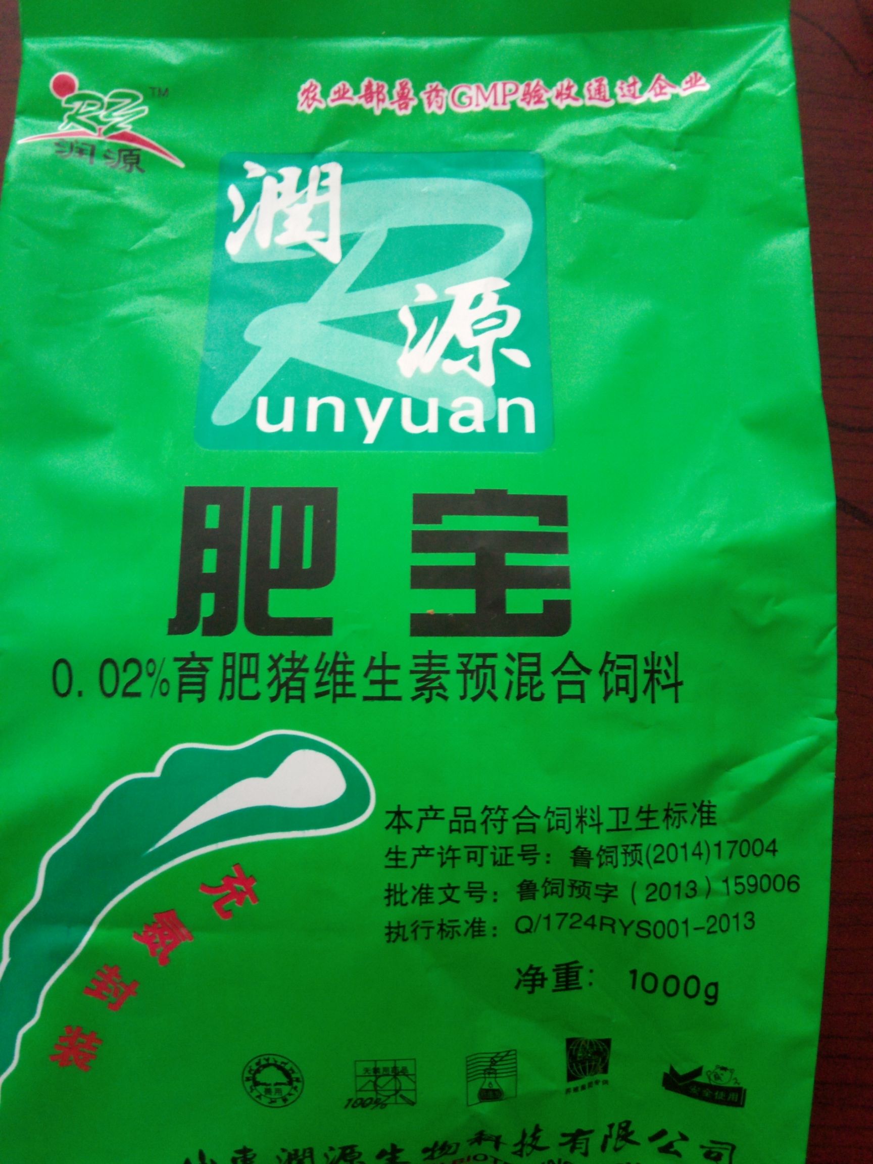 禽畜用饲料 畜禽促生长，提高饲料转化率，催肥，促进脂肪的转化，健胃消食！