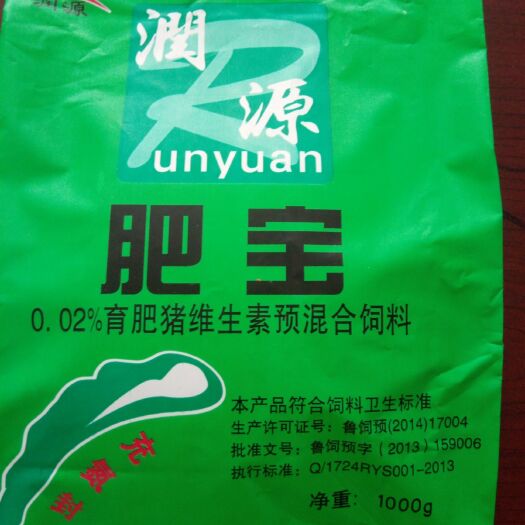 南宁禽畜用饲料 畜禽促生长，提高饲料转化率，催肥，促进脂肪的转化，健胃消食！