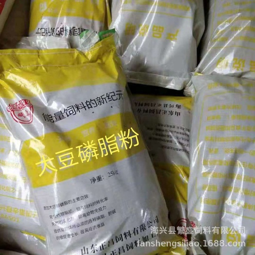 井陉县 大豆磷脂粉