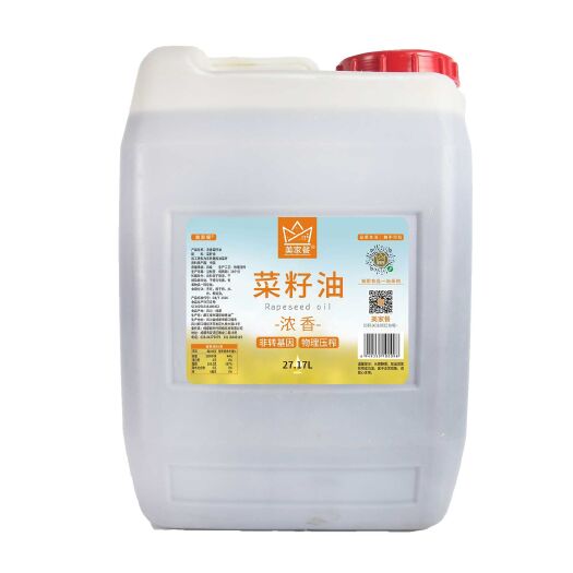 成都纯菜籽油50斤四川菜籽油27.17L散装菜籽油餐饮商用食用油