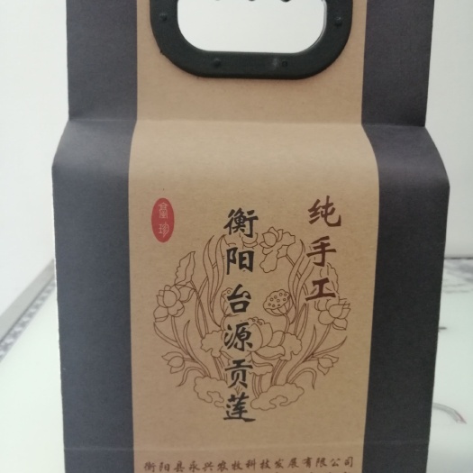 衡阳县湘莲 衡阳台源贡莲