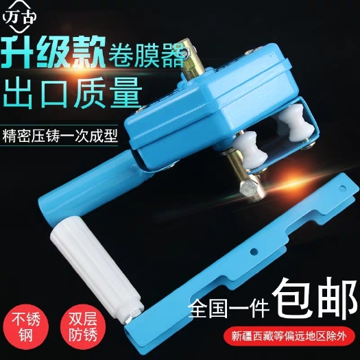 天津大棚配件 卷膜器大棚手动韩式顶卷侧卷温室配件养殖场放风摇膜器卷帘机