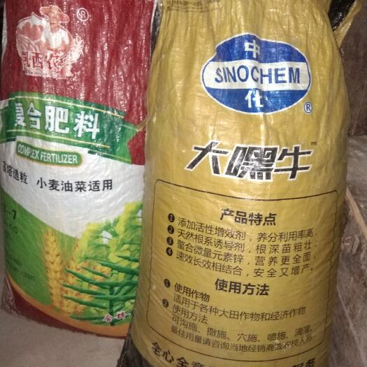 中江县 四川中江油菜籽