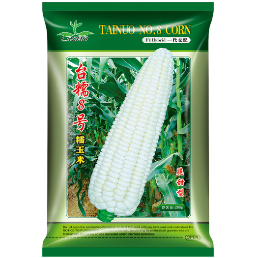 广州 台糯8号 白糯玉米种子 糯性好