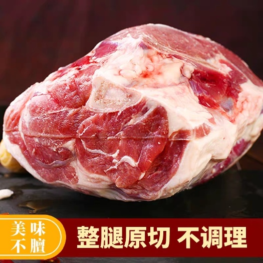 子洲县羊腿肉 详谈