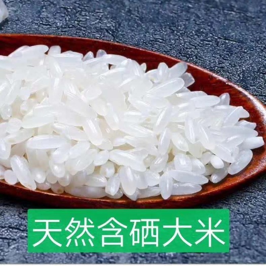 珲春市 东北含硒大米，珲春板石大米