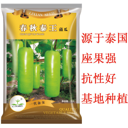 广州 春秋泰王蒲瓜 瓠瓜种子 泰国品种 抗性强 基地种植