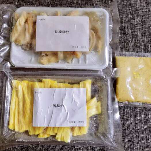 湛江 胡椒猪肚汤单品适合酒店电商饭店