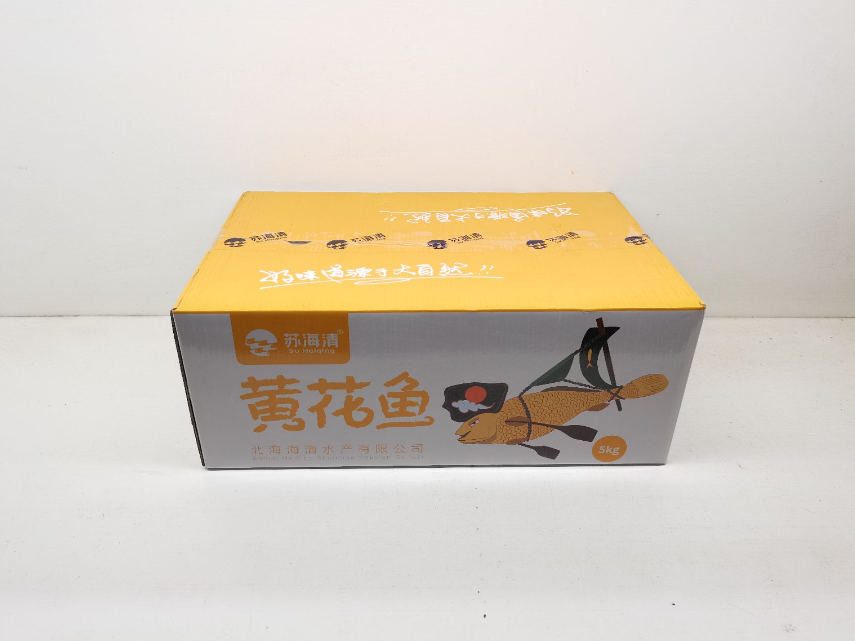 即食鱼块 香辣黄花鱼 原味黄花鱼  黄花鱼整件10斤