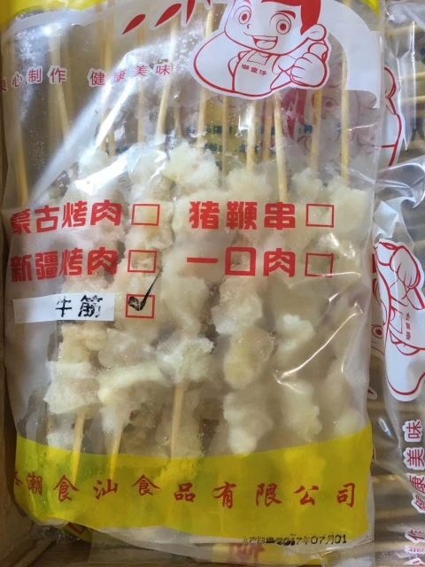 桂林 牛筋串